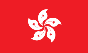 Flag_of_Hong_Kong.svg